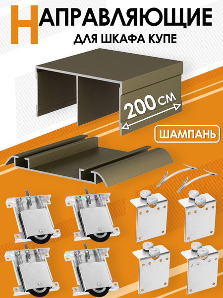 garantiya i servisnoe obsluzhivanie furnitury dlya shkafov kupe zaschita vashih investitsiy