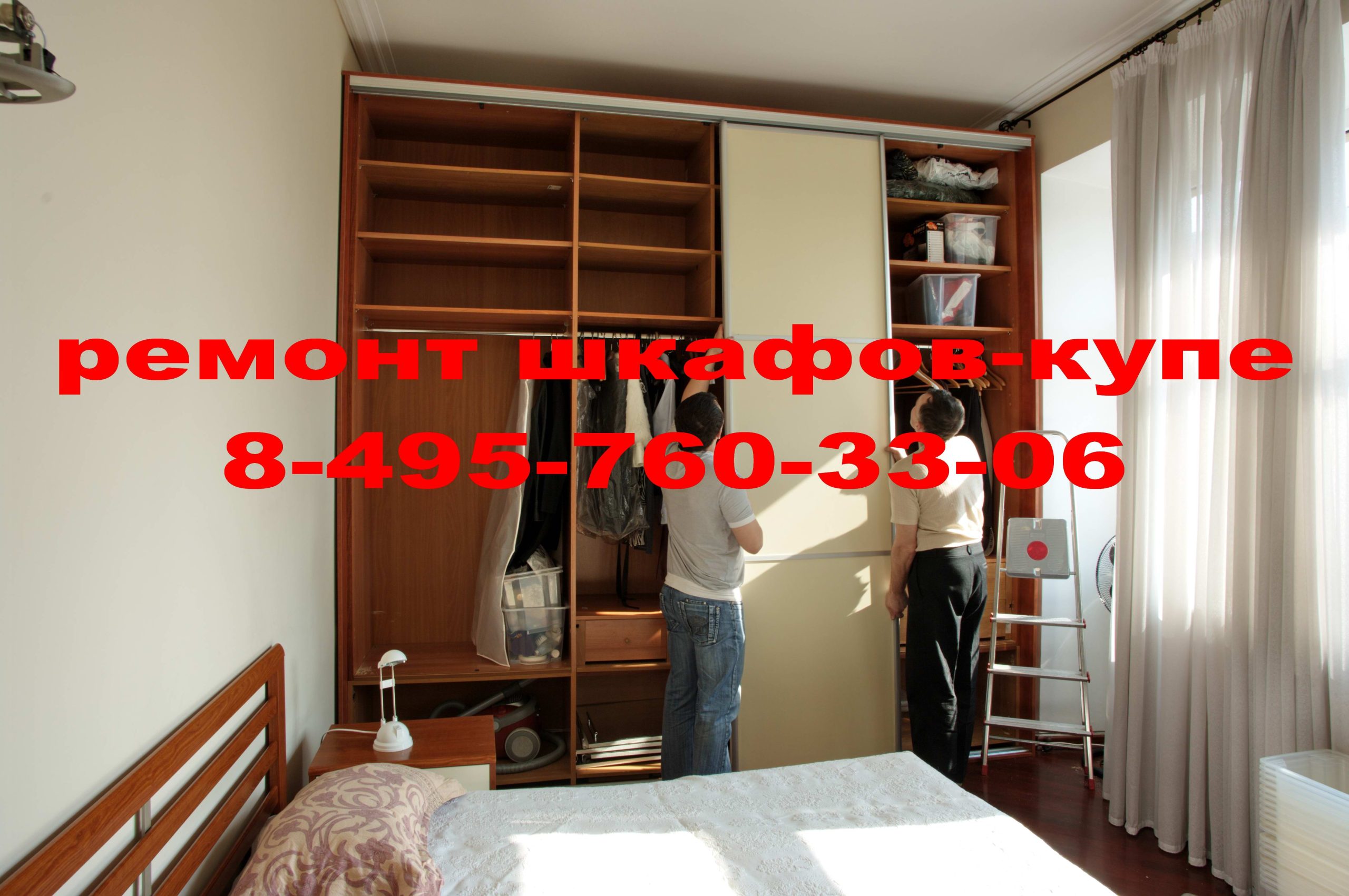 remont i zamena dvernyh petel shkafov kupe polnoe rukovodstvo scaled