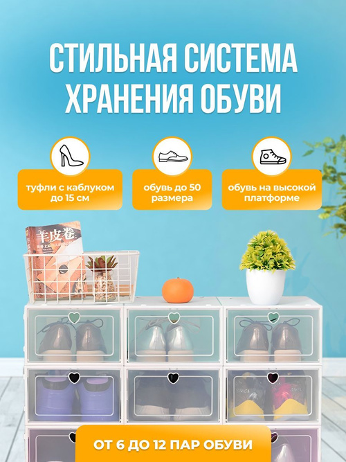 sistemy hraneniya dlya obuvi obzor sovremennyh resheniy