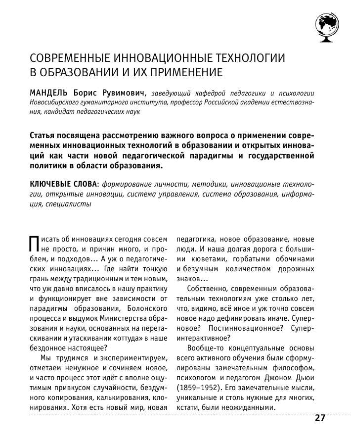 sovremennye tehnologii innovatsionnye resheniya dlya vstroennyh garderobnyh sistem