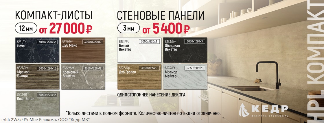 vybor furnitury kachestvo i dolgovechnost v detalyah